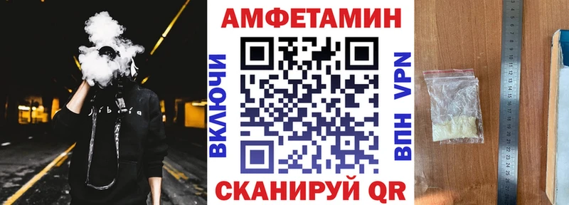 Амфетамин 98% Верхний Уфалей