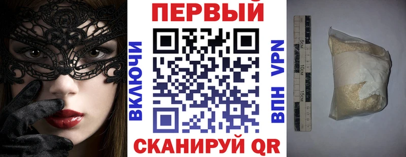 наркотики  Верхний Уфалей  АМФЕТАМИН VHQ 