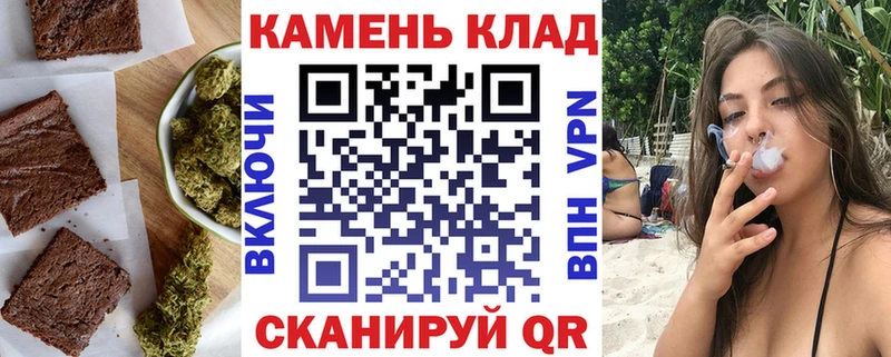 как найти закладки  Верхний Уфалей  Canna-Cookies конопля 
