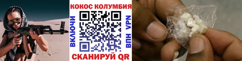 COCAIN 99% ссылка на мегу рабочий сайт Верхний Уфалей где найти