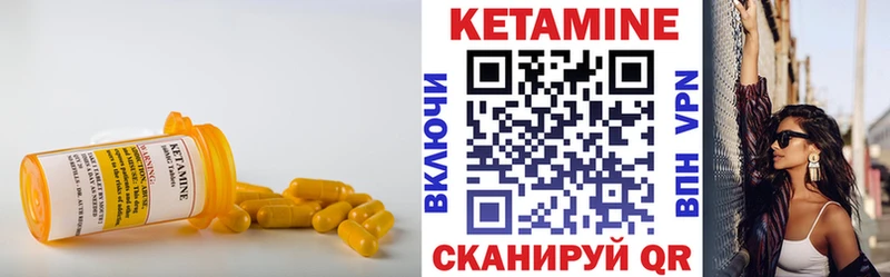 КЕТАМИН ketamine  Верхний Уфалей 