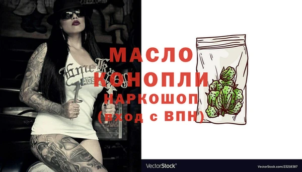 шишки Белоозёрский