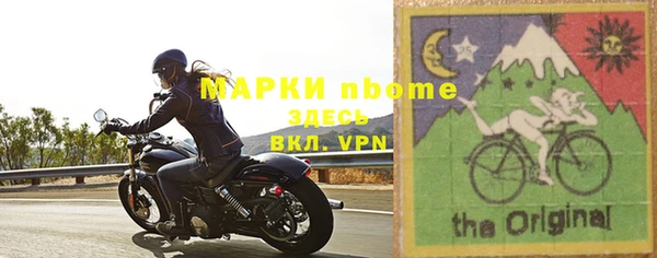 шишки Белоозёрский
