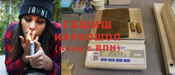 ALPHA PVP Беломорск