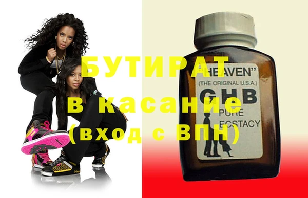 шишки Белоозёрский