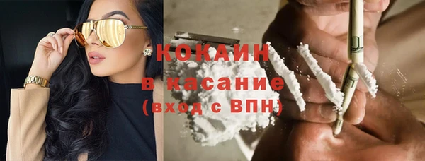 ALPHA PVP Беломорск