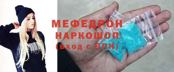 СК Белокуриха