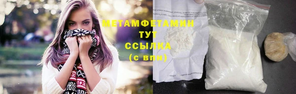 экстази Сосновоборск