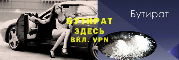 СК Белокуриха