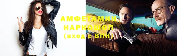 СК Белокуриха