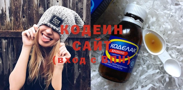 ALPHA PVP Беломорск