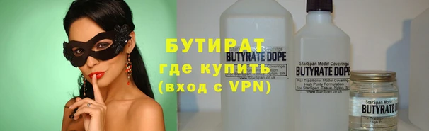ALPHA PVP Беломорск