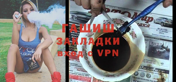 ALPHA PVP Беломорск