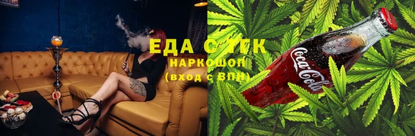 СК Белокуриха