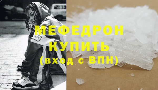 шишки Белоозёрский