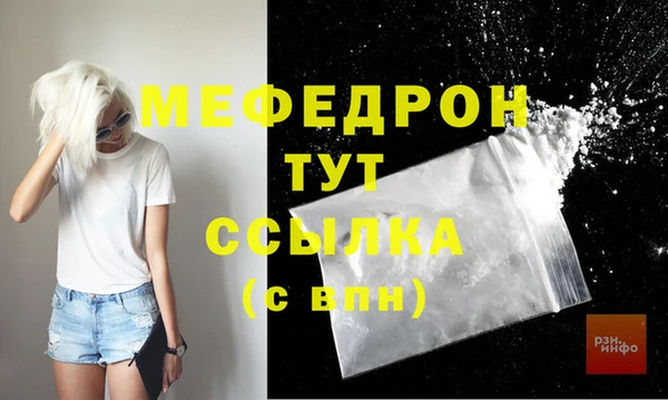 СК Белокуриха