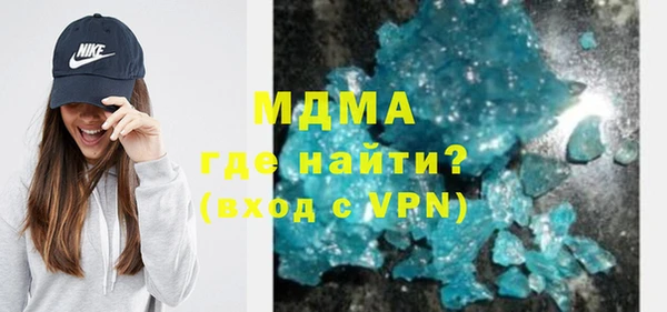 ALPHA PVP Беломорск