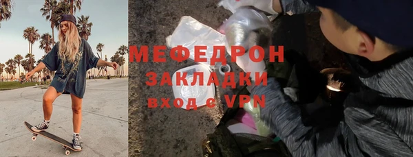СК Белокуриха