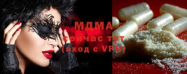ALPHA PVP Беломорск