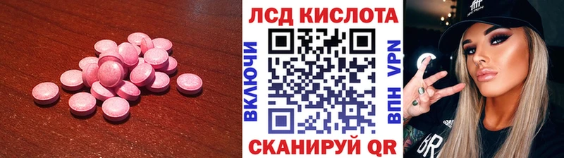 ЛСД экстази кислота  дарк нет какой сайт  Верхний Уфалей 