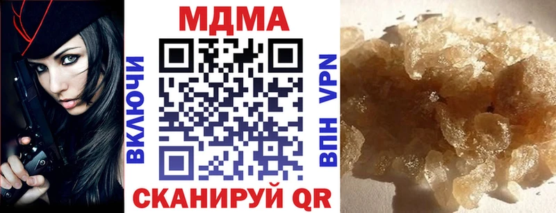 MDMA кристаллы  купить   Верхний Уфалей 
