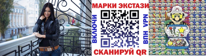 Наркотические марки 1,8мг  Верхний Уфалей 