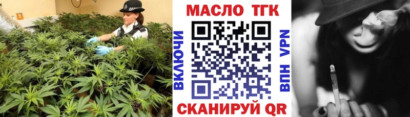 Дистиллят ТГК вейп Верхний Уфалей